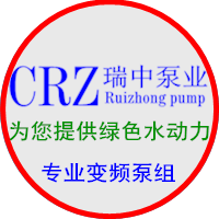 瑞中泵業水泵